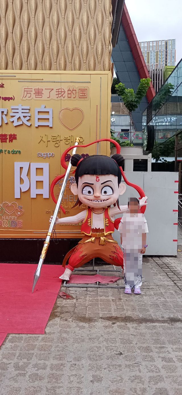 花果园湿地公园旅行图片 2