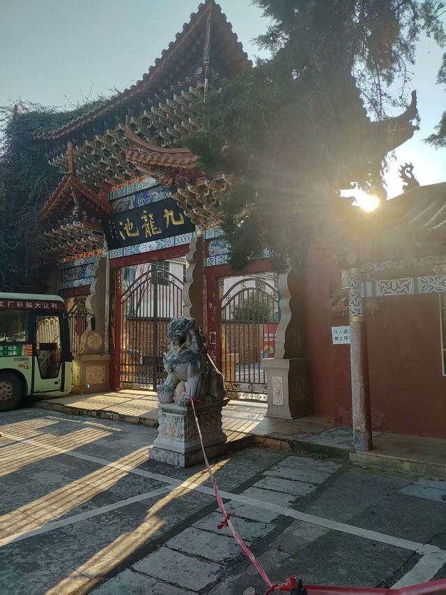 玉溪九龙池古建筑群-九龙宫旅行图片 3