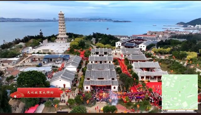 湄洲岛国家旅游度假区-湄洲妈祖祖庙旅行图片 1