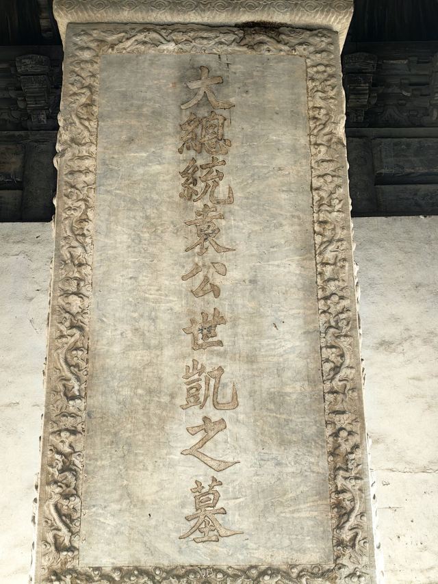 袁林旅行图片 3