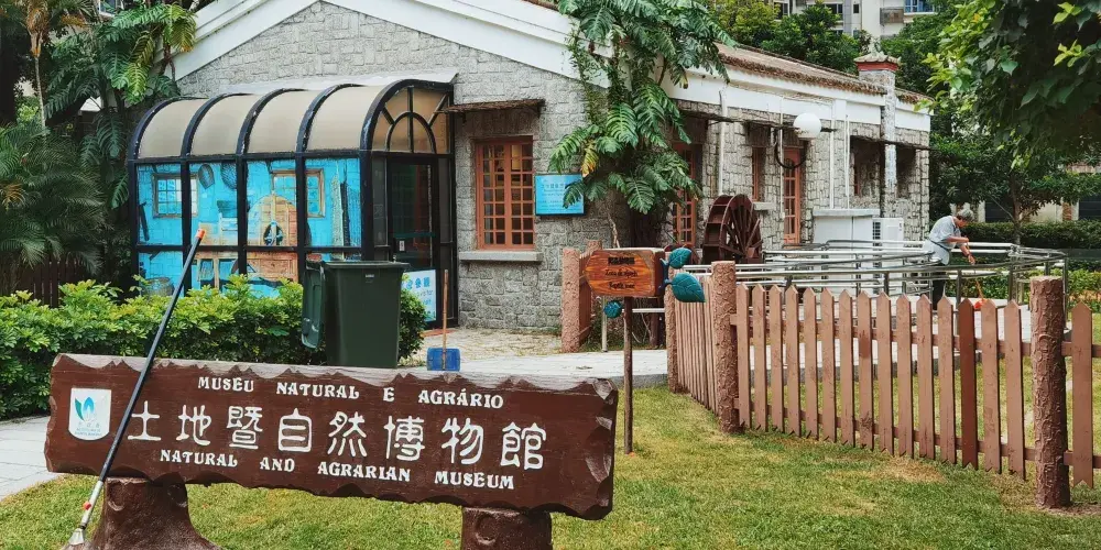 永安旅遊