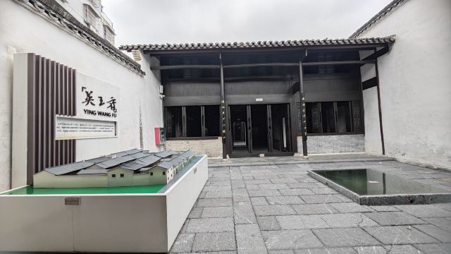 太平天国英王府旅行图片 14