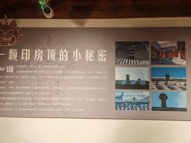 龙泉古镇博物馆群落西南联大院士之乡旅行图片 5