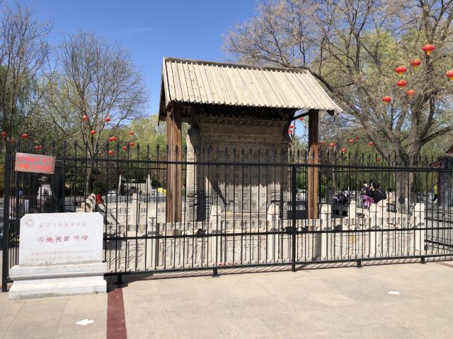 永通桥公园旅行图片 3
