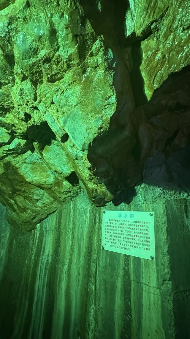 寿山石古矿洞景区旅行图片 1