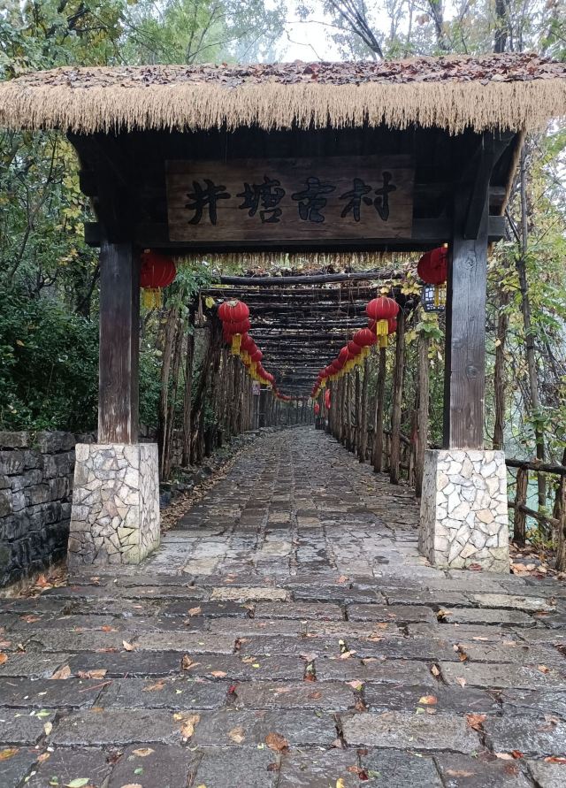 青州井塘古村景区旅行图片 1