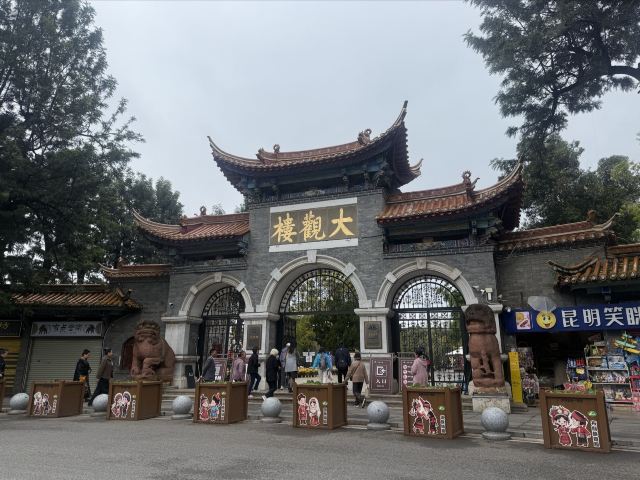 大观园旅行图片 1