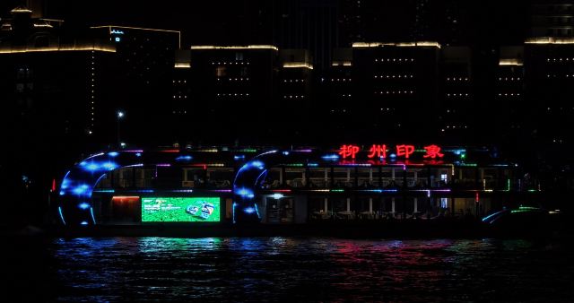 柳州印象游船旅行图片 3