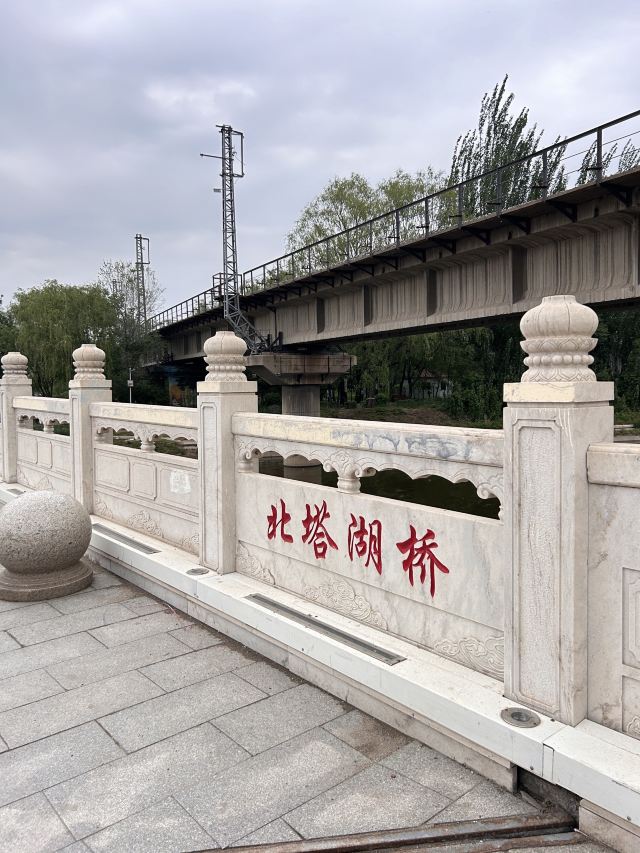 皇姑北塔公园旅行图片 13