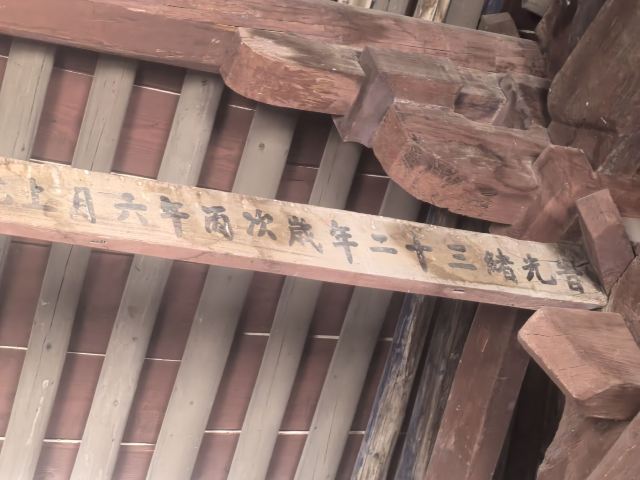 广仁王庙旅行图片 6