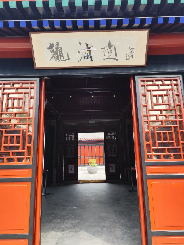 康有为故居旅行图片 1