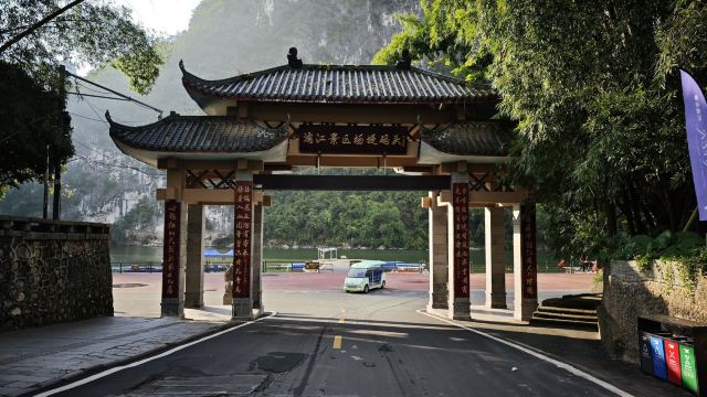 漓江四星游船(杨堤码头)