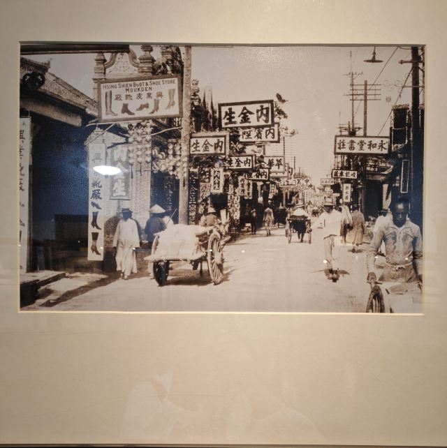 东三省总督府旅行图片 4