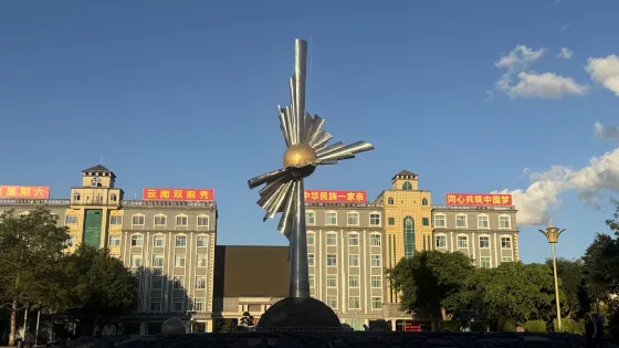 太陽廣場