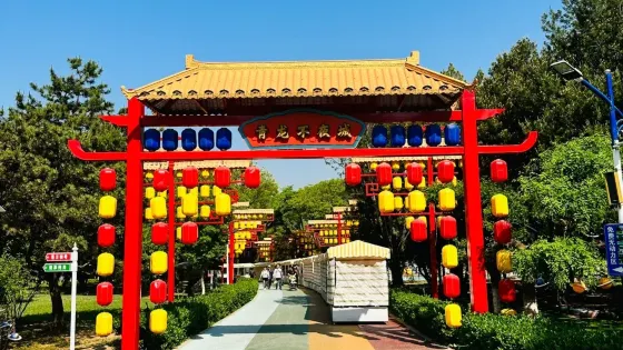 青龍湖公園