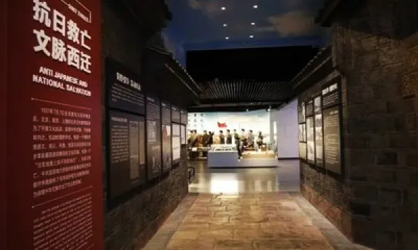 宜賓市翠屏區李莊抗戰文化陳列館