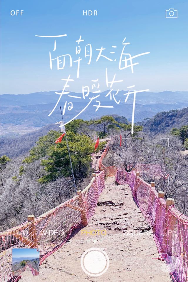 鸡冠山国家森林公园旅行图片 4