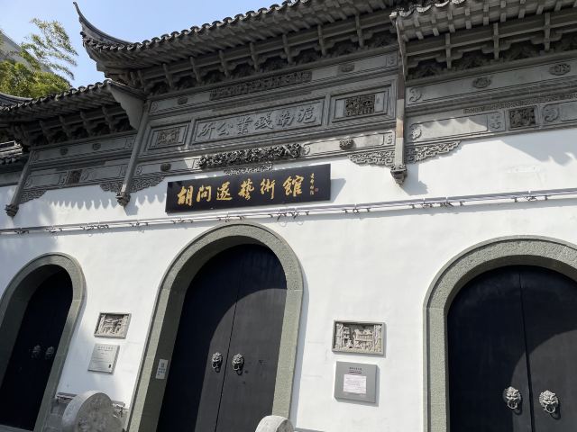 古城公园旅行图片 4