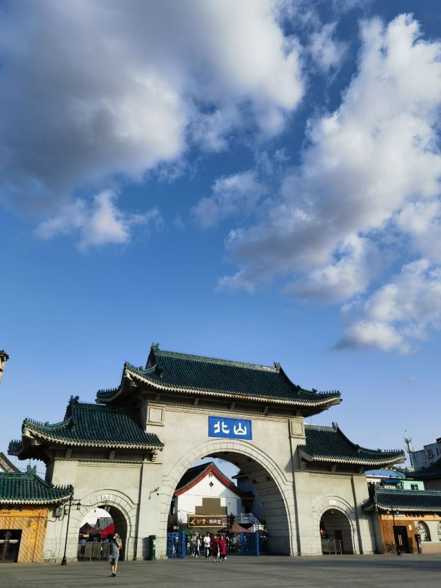 北山公园旅行图片 1
