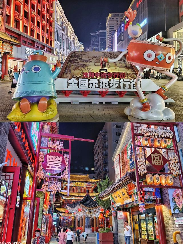 中央里文化旅游景区旅行图片 5