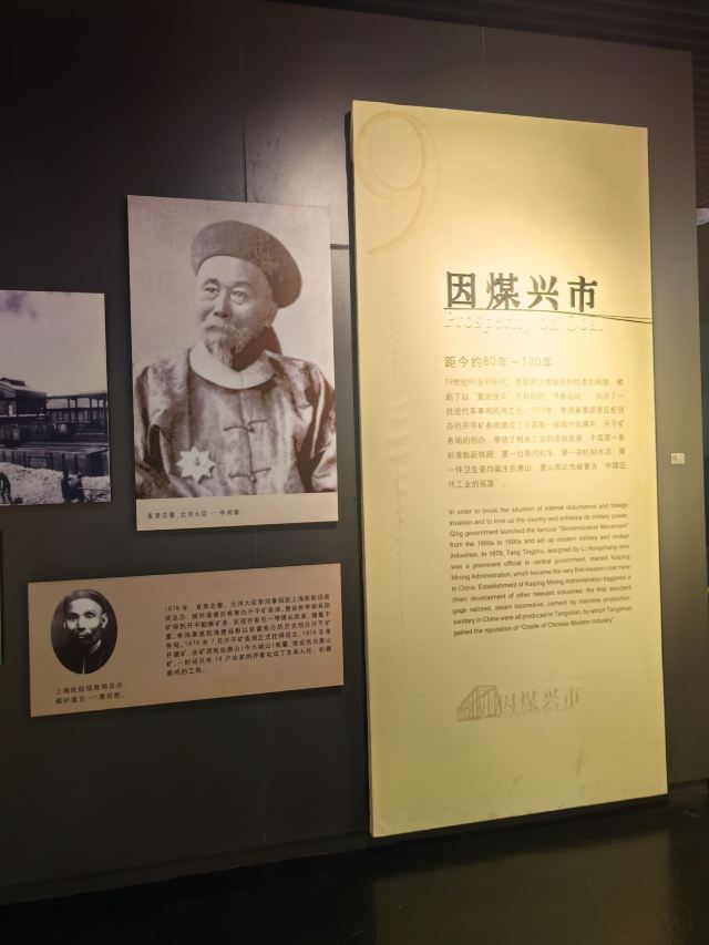 唐山消防主题公园旅行图片 12