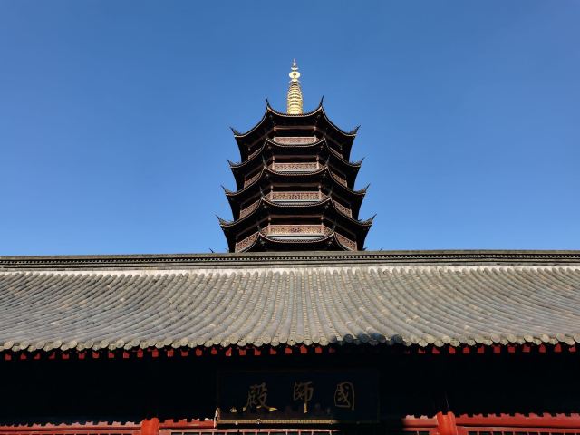 清晏园旅行图片 4