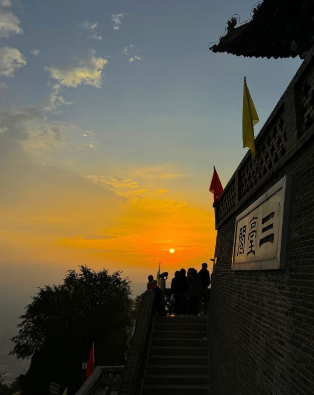 兰山公园旅行图片 1