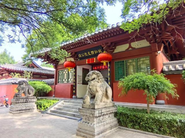 狄仁杰文化公园旅行图片 3