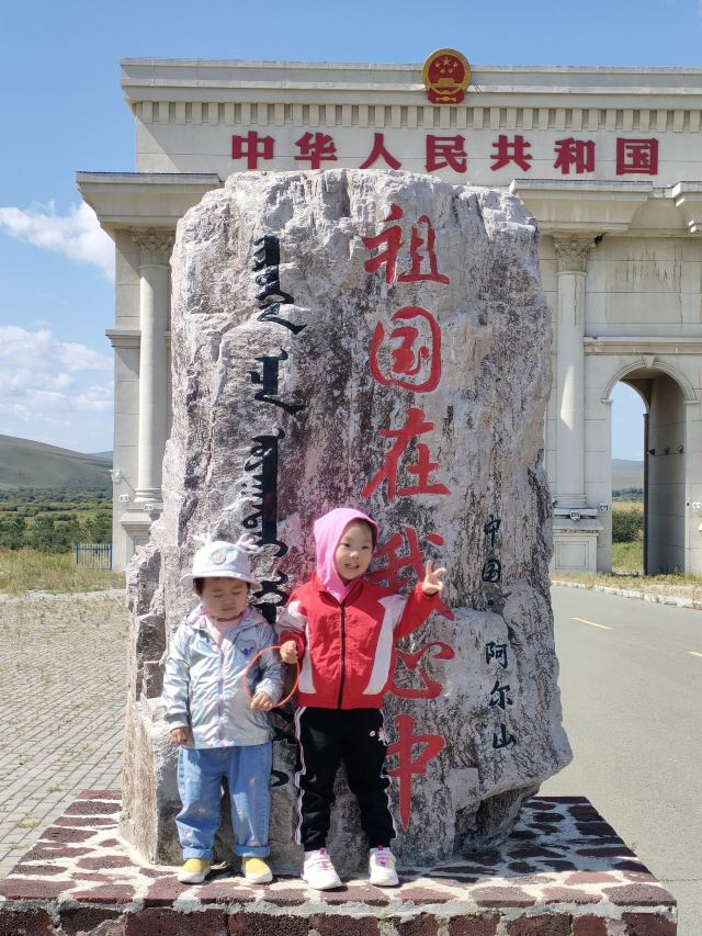 中国国门旅行图片 3