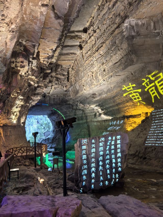 昭君旅游·保康九路寨生态旅游区旅行图片 4