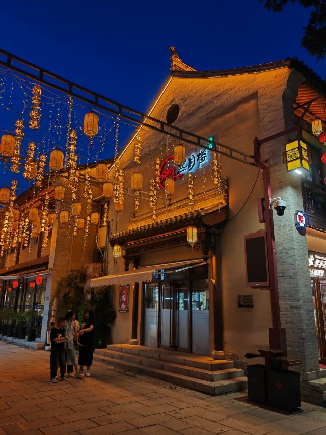 天水古城旅行图片 1