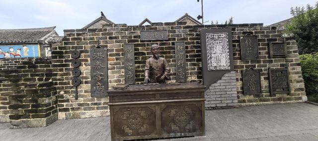 所城里大街57号旅行图片 8