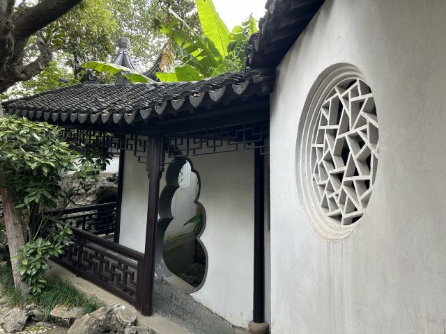 怡园旅行图片 1