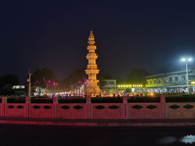陀罗尼经幢旅行图片 1