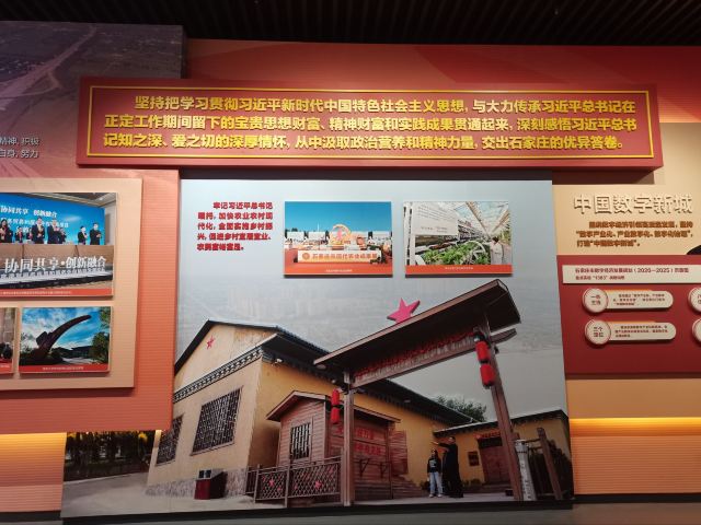 石家庄解放纪念馆旅行图片 15
