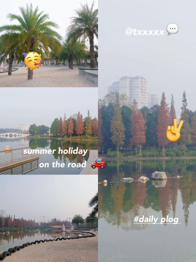 雍湖公园旅行图片 3