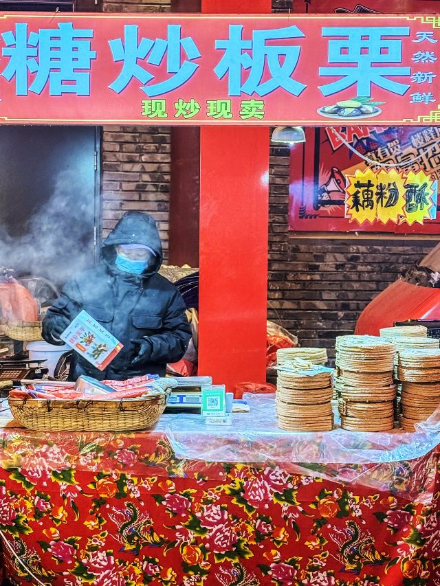 老北市旅行图片 13