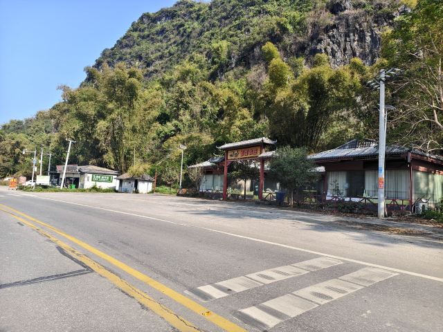 小都百景区旅行图片 1