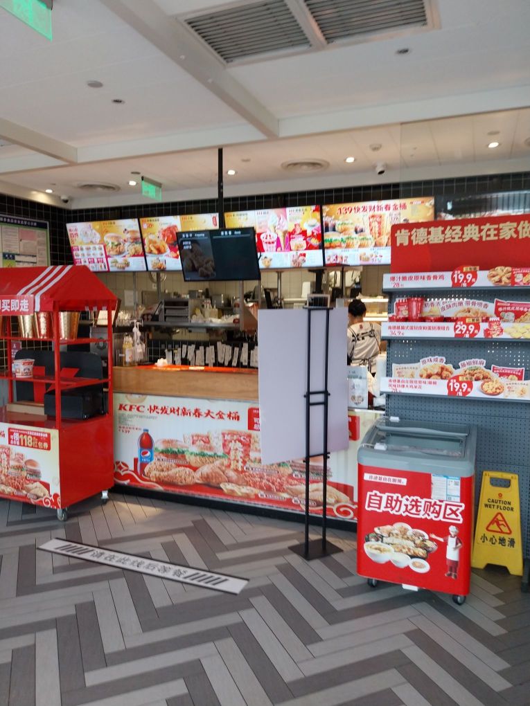 肯德基(定南天虹店)