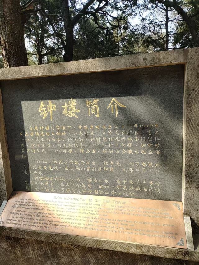 金殿风景名胜区旅行图片 2