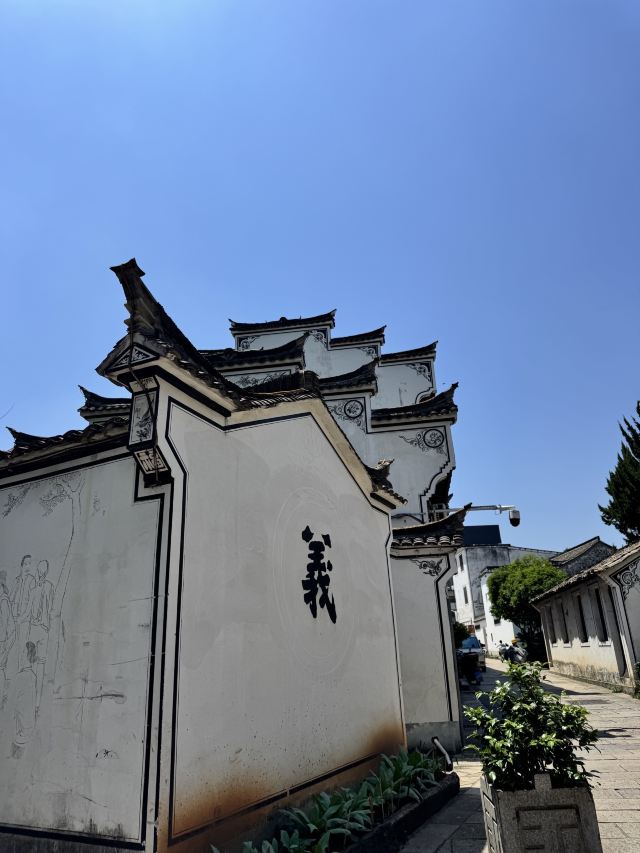 江南第一家旅行图片 6