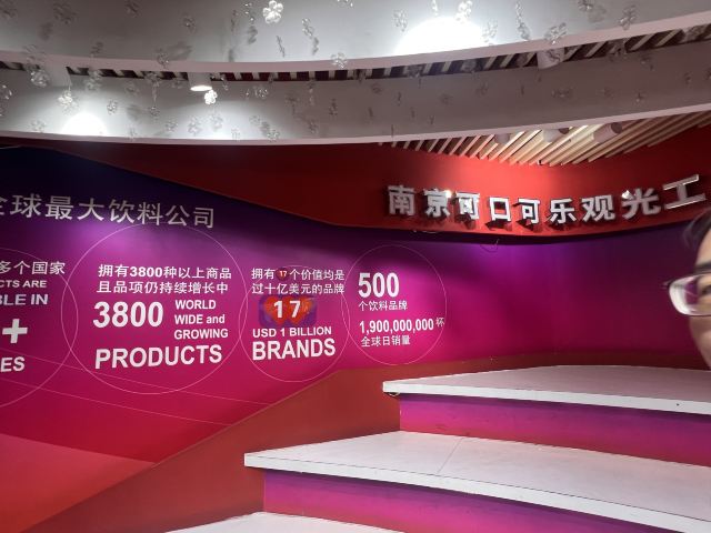 可口可乐博物馆旅行图片 3
