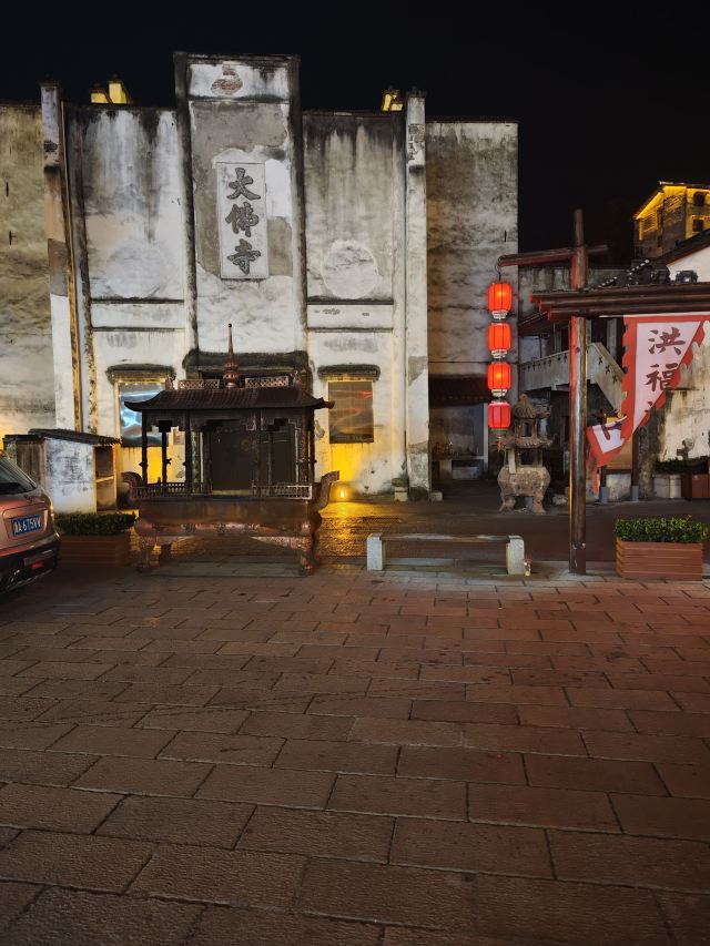 洪江古商城旅行图片 3