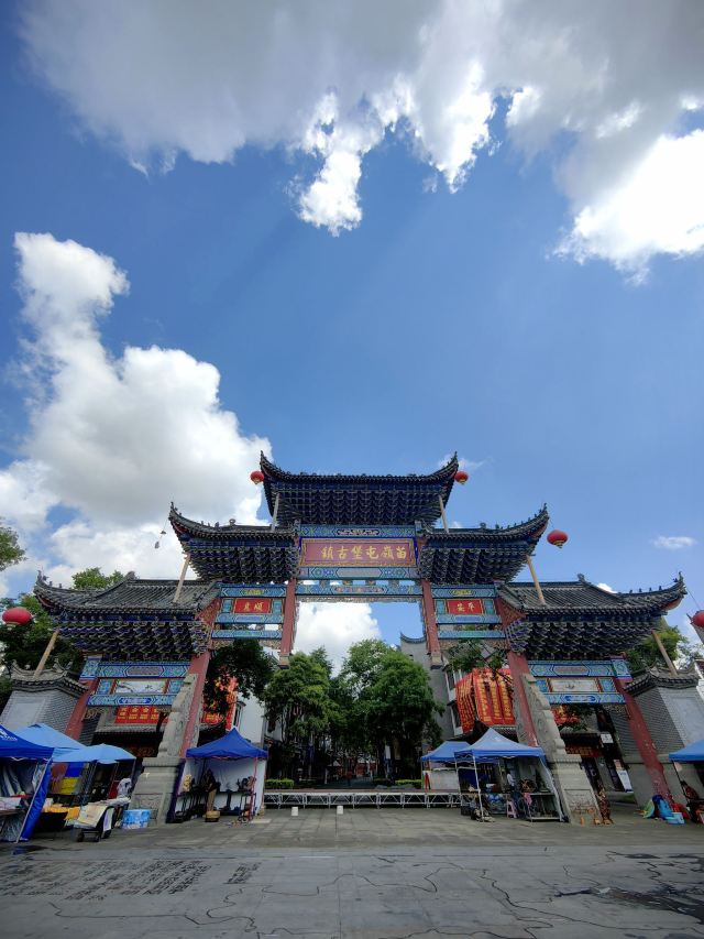 苗岭屯堡古镇旅行图片 1