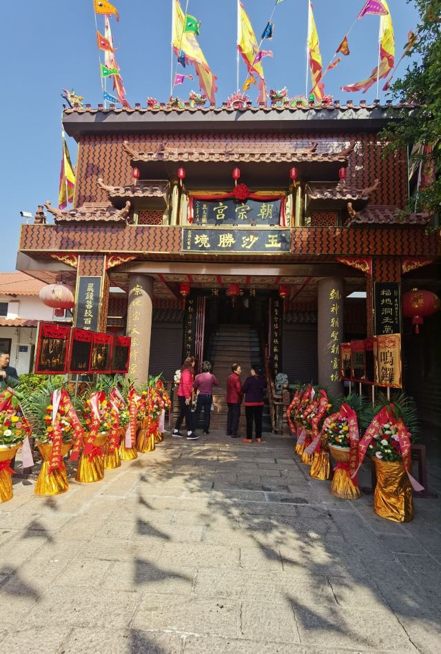 厦门朝宗宫旅行图片 3