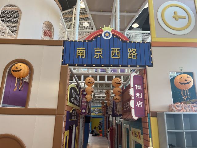 前滩体育公园旅行图片 2