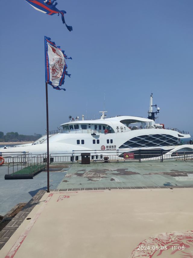 寻仙1号游船旅行图片 3