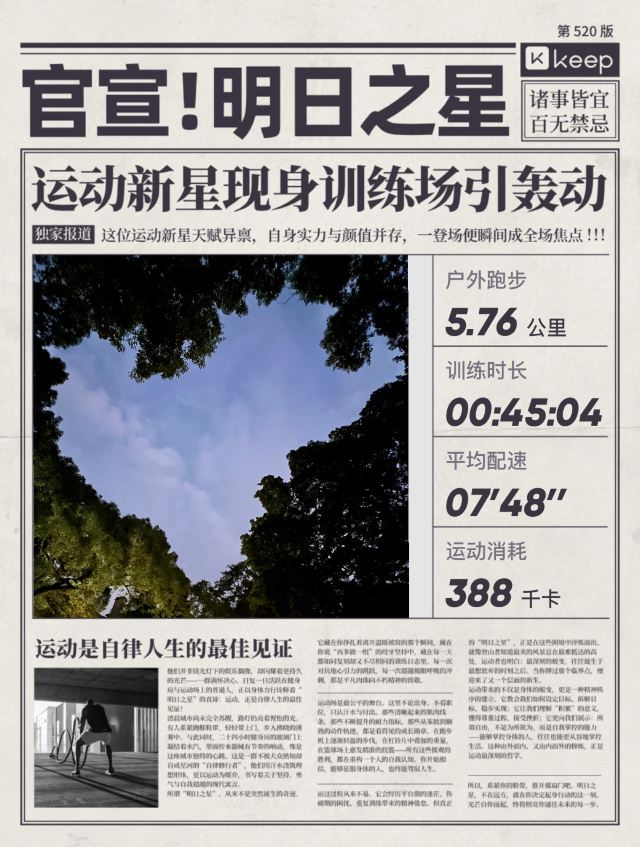 沙面旅游区旅行图片 7