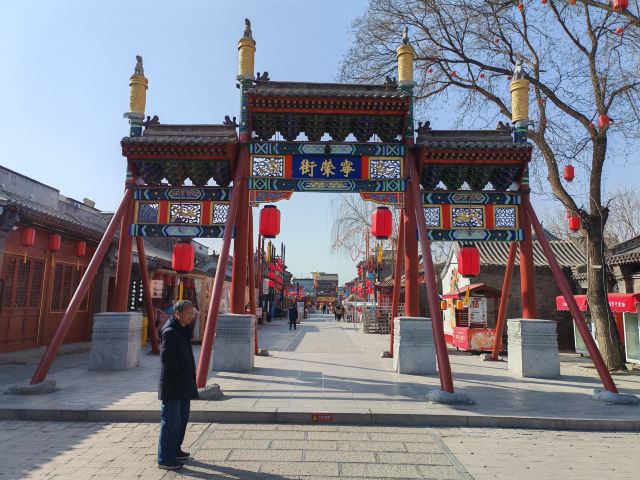河北省正定县荣国府影视拍摄基地旅行图片 3