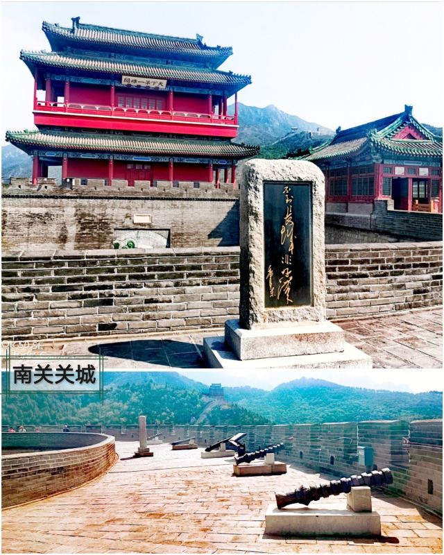 居庸关长城旅行图片 6